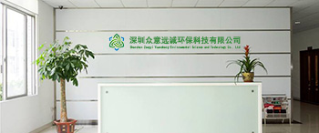 蝕刻液提銅設(shè)備 蝕刻液提銅設(shè)備